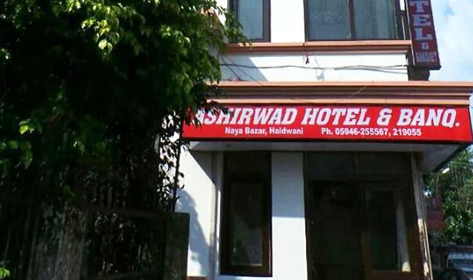 Ashirwad Hotel Nainital