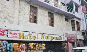 Kalpana Hotel Nainital
